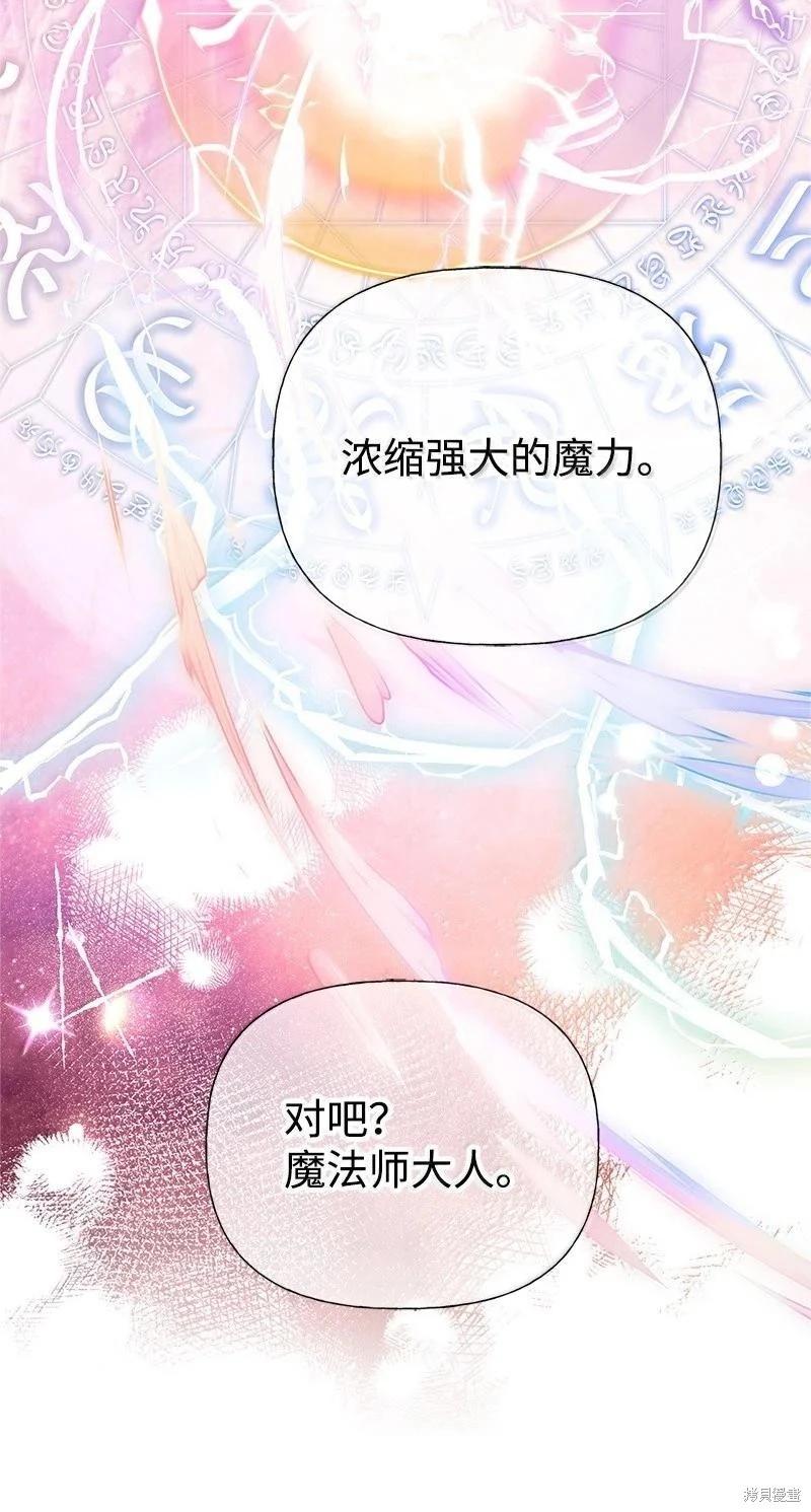 第98话29