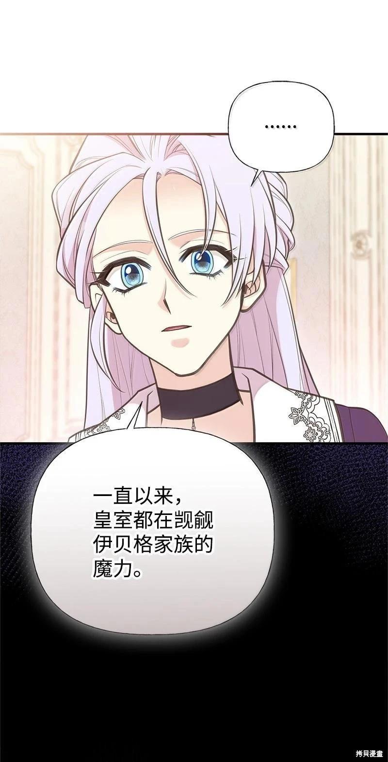 第98话30