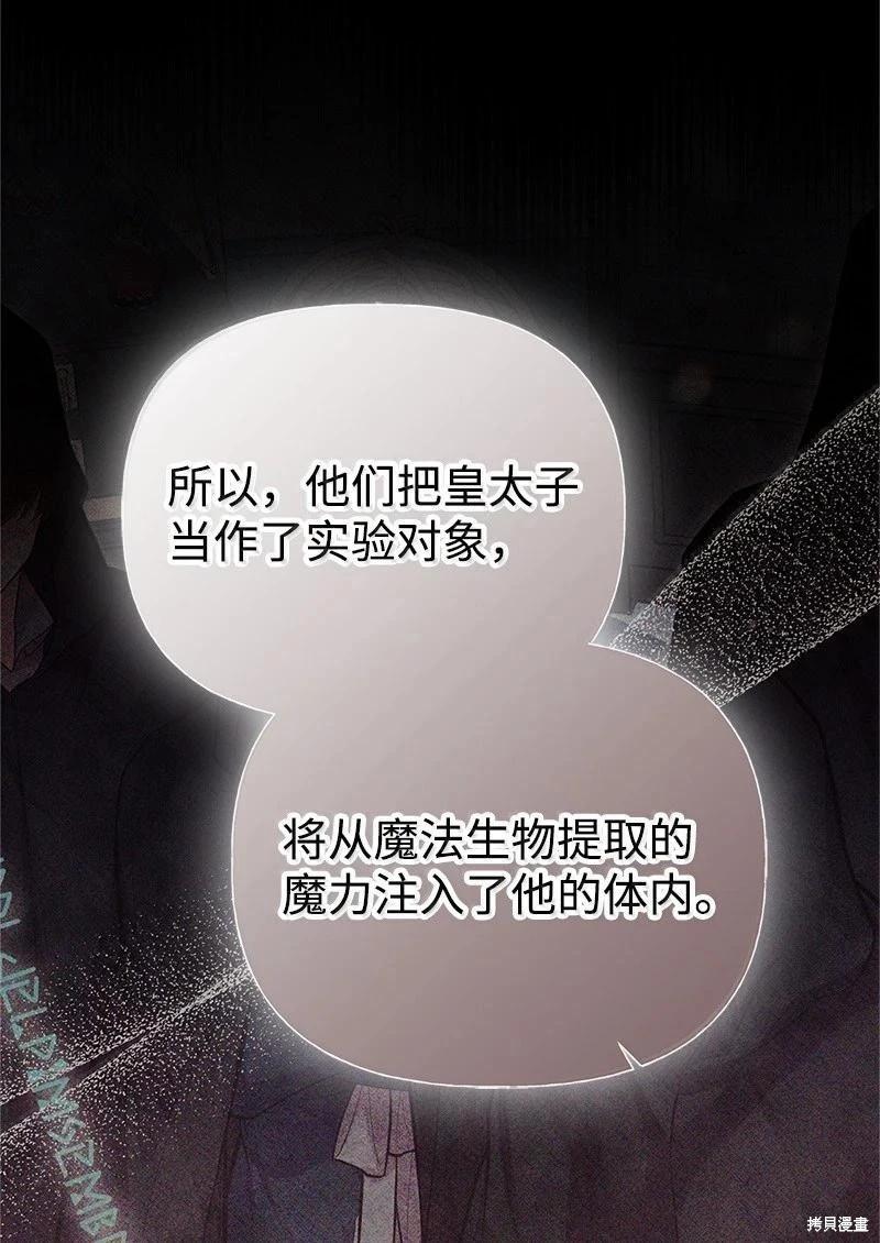 第98话31