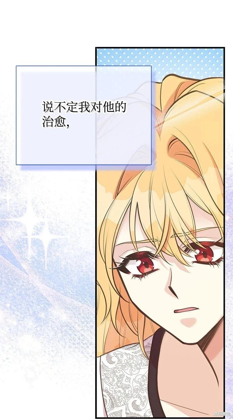 第98话34