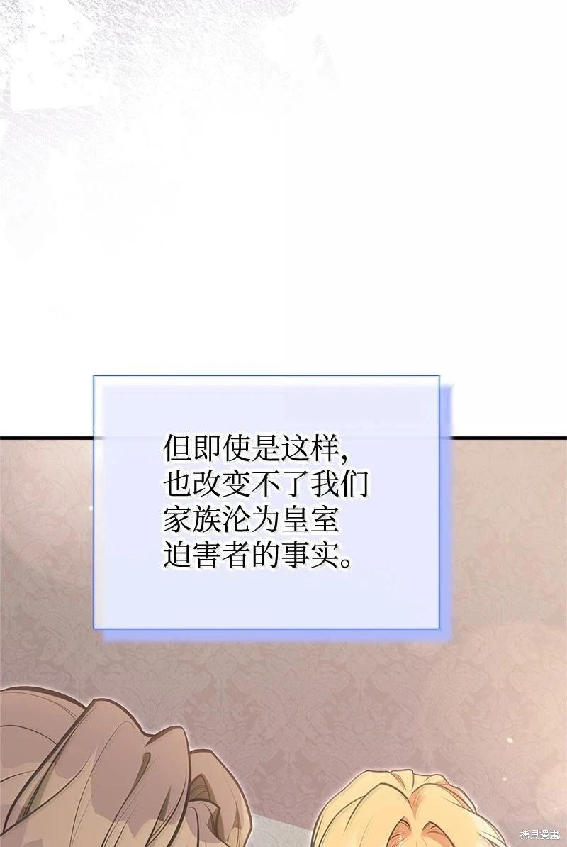 第98话36