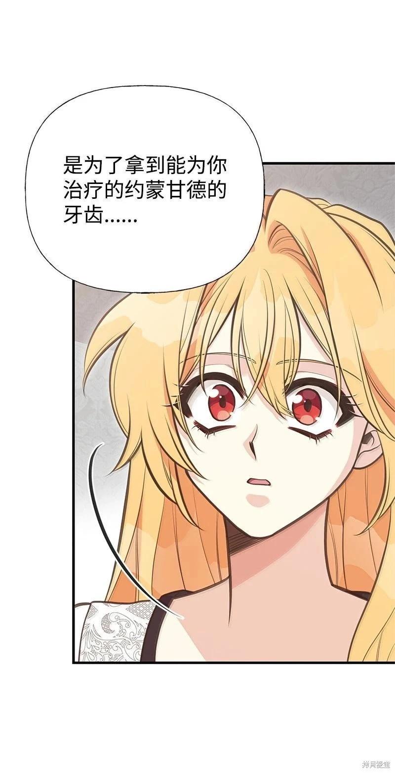 第98话38