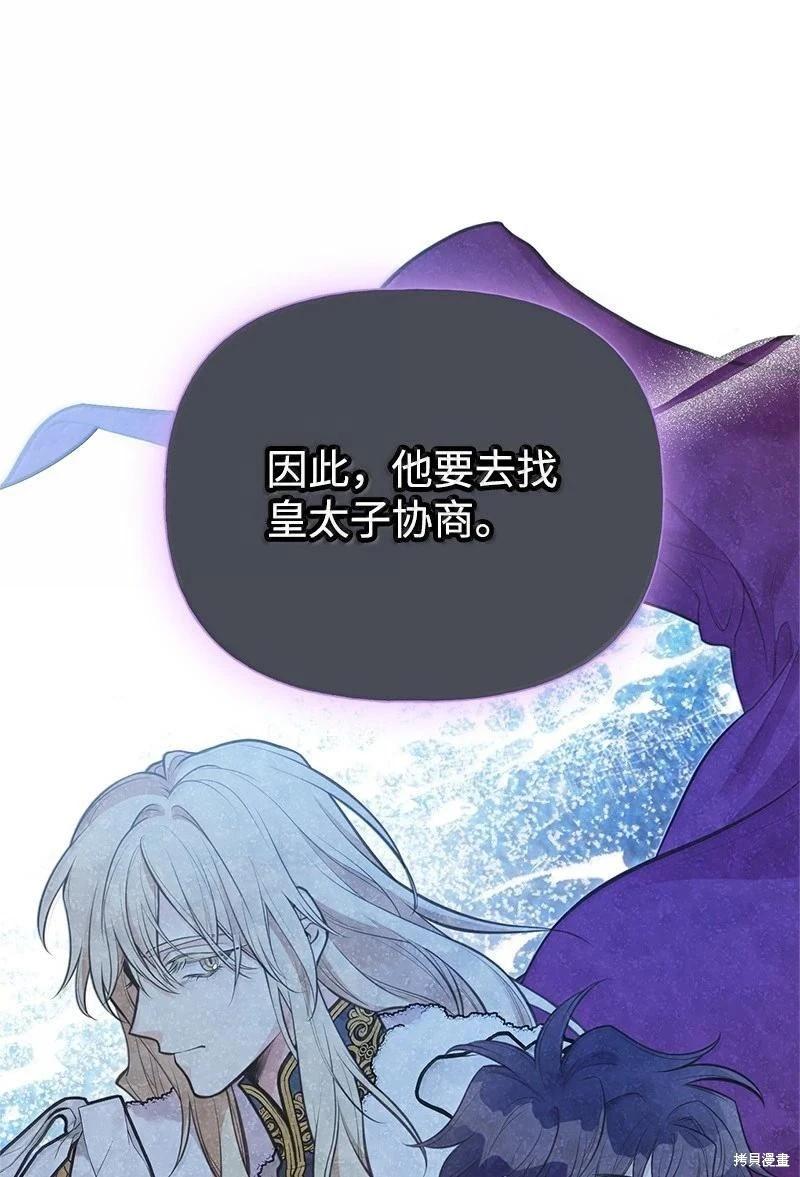 第98话39