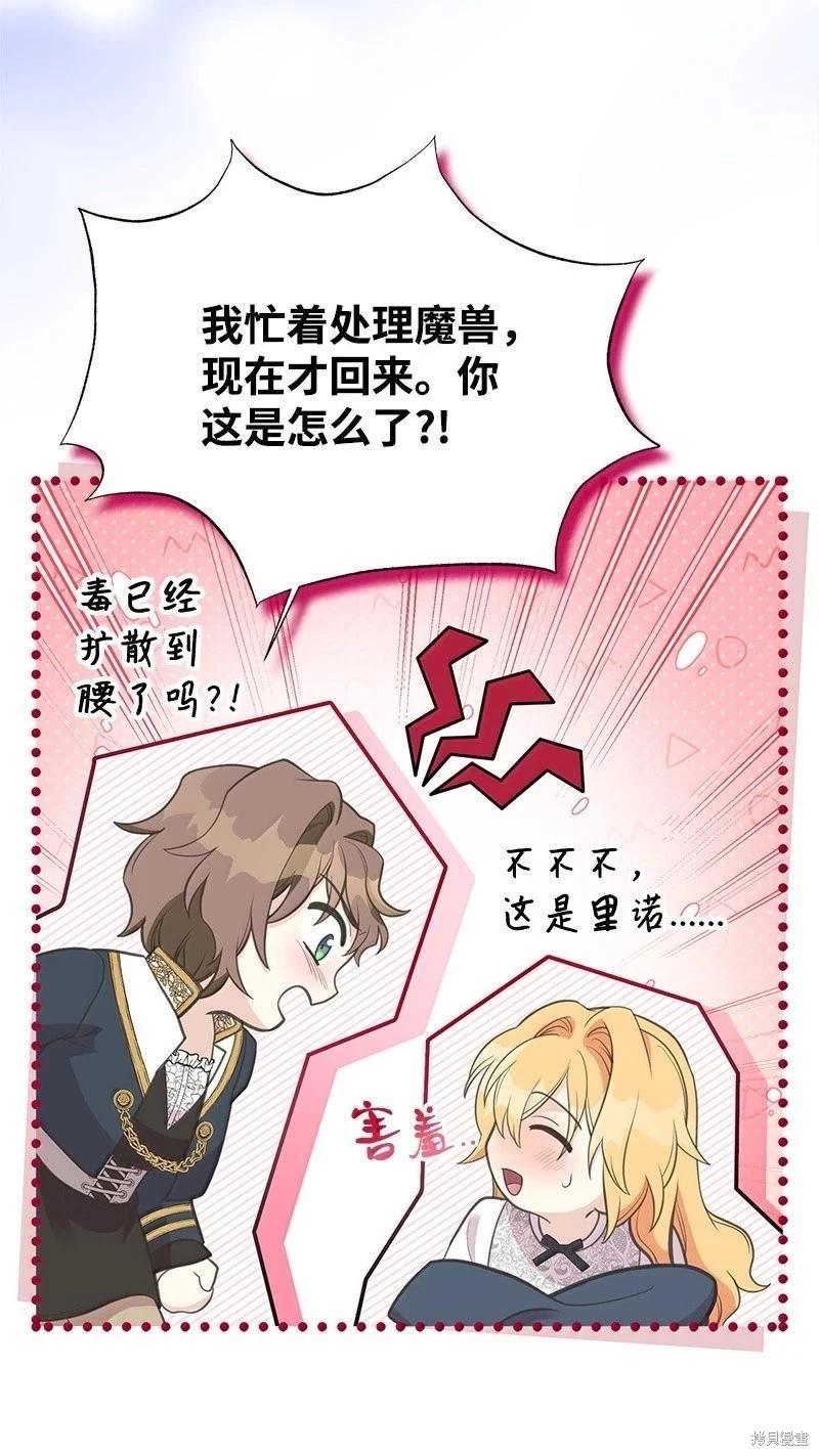 第98话4