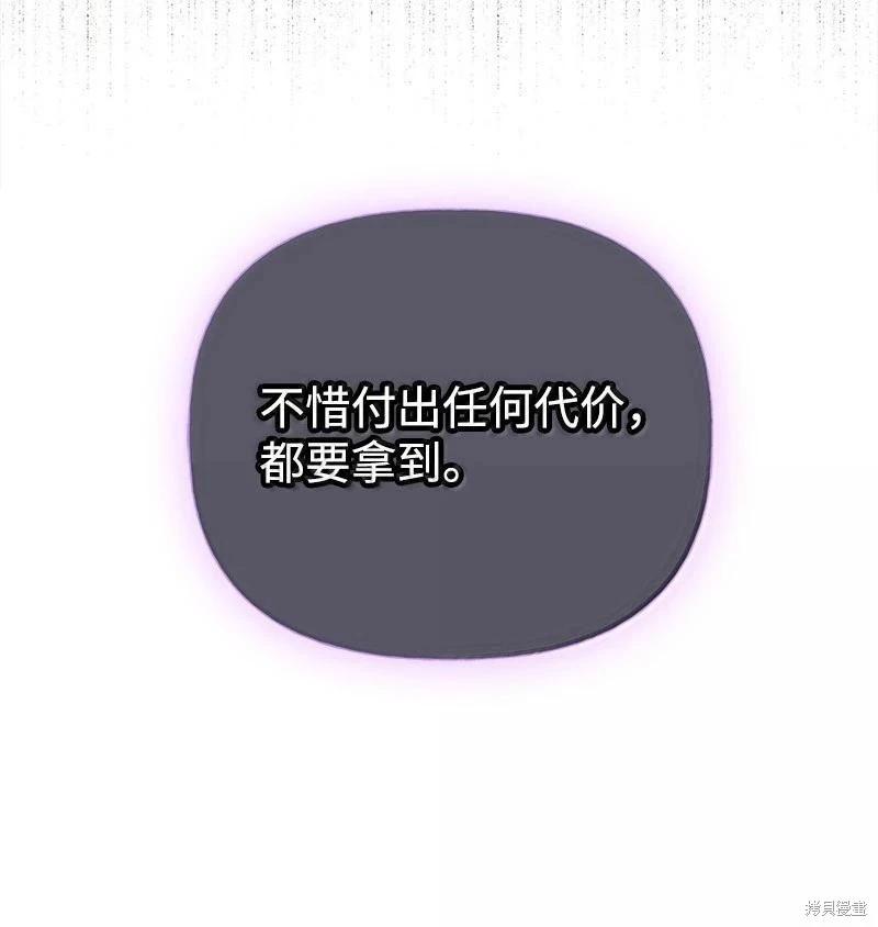 第98话41