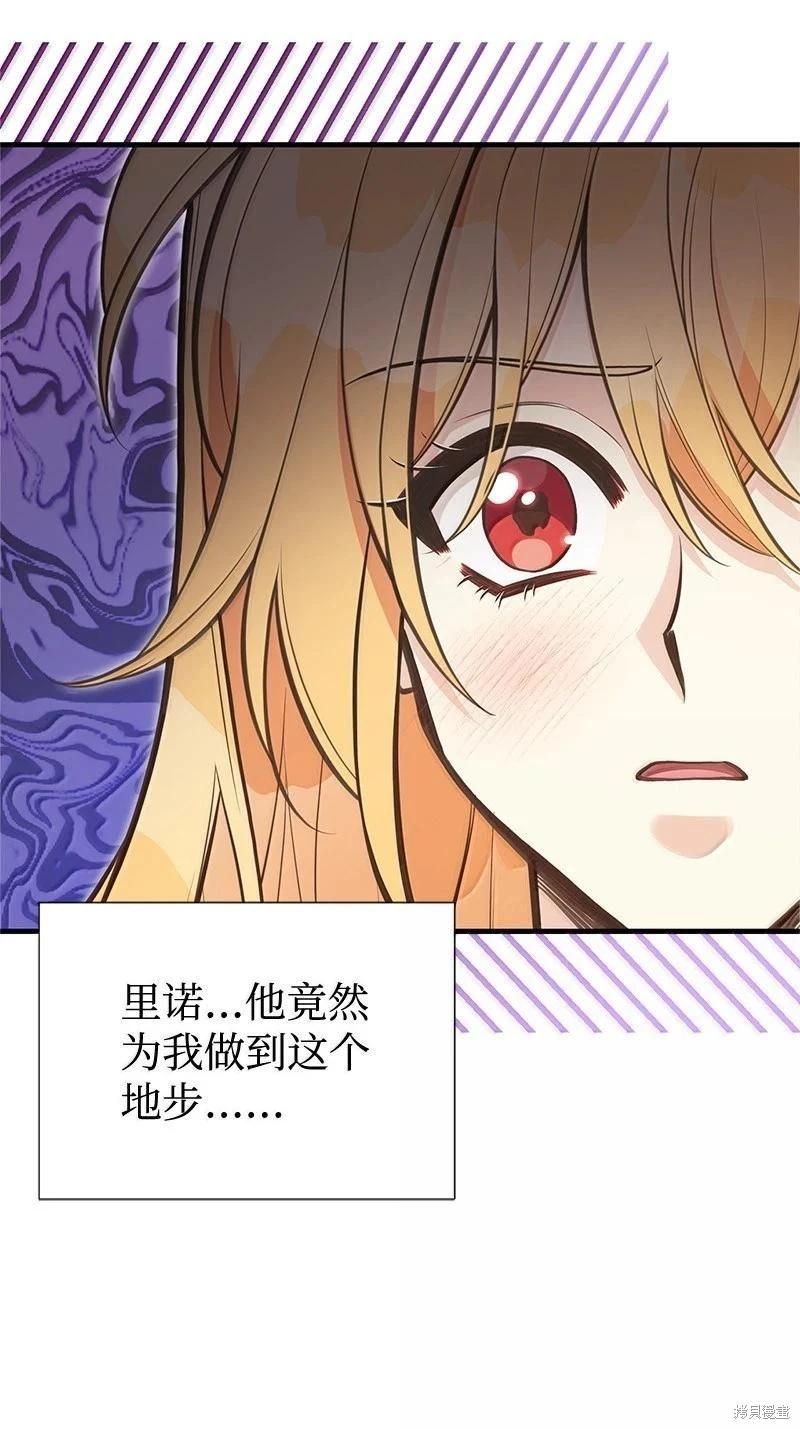 第98话42