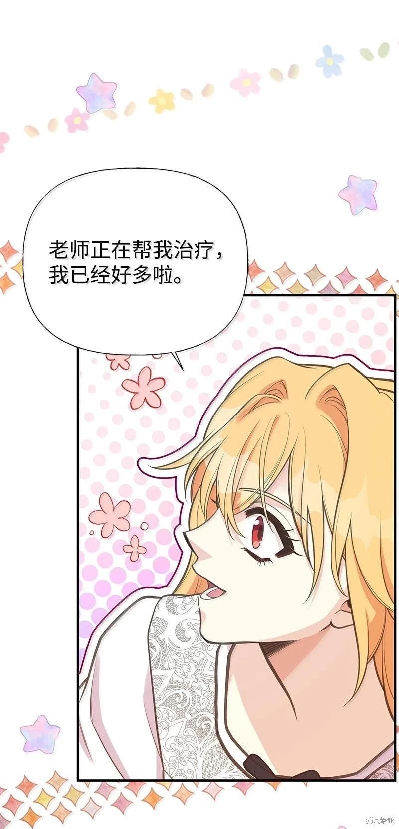 第98话5