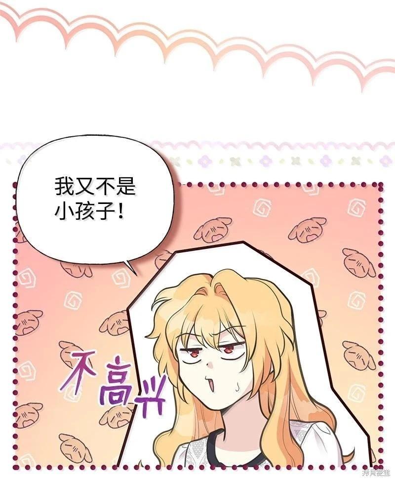 第98话51