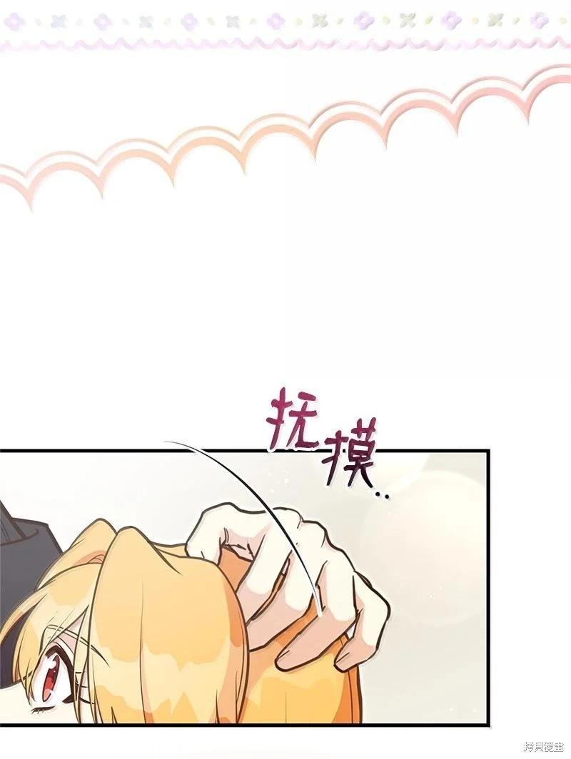 第98话52