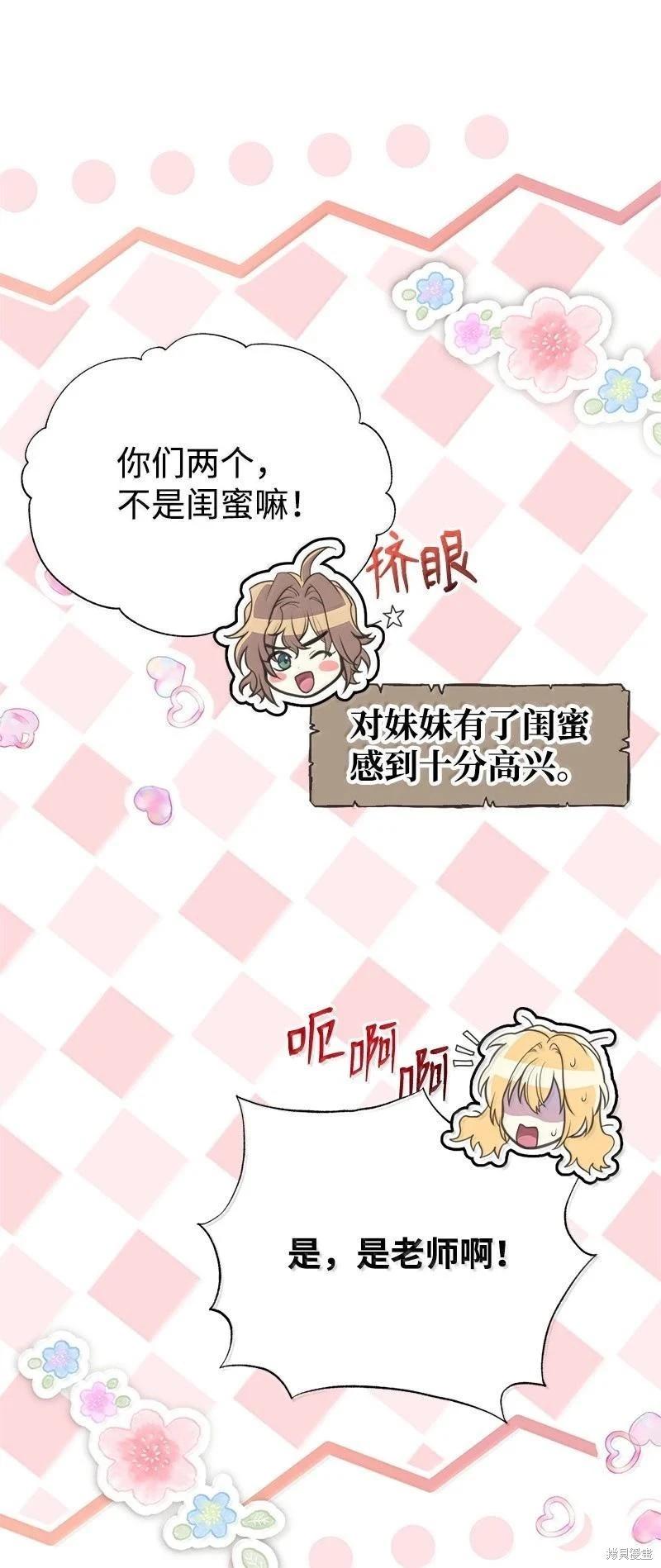 第98话56