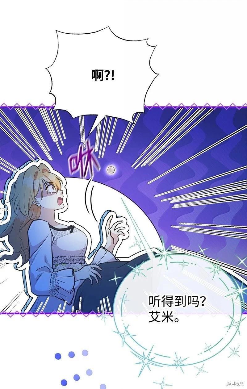 第98话64