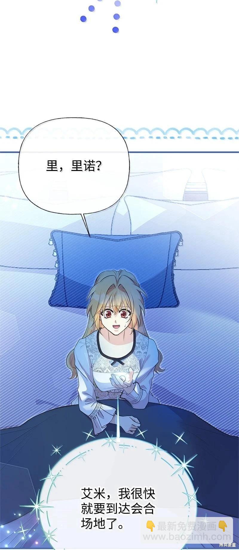 第98话65