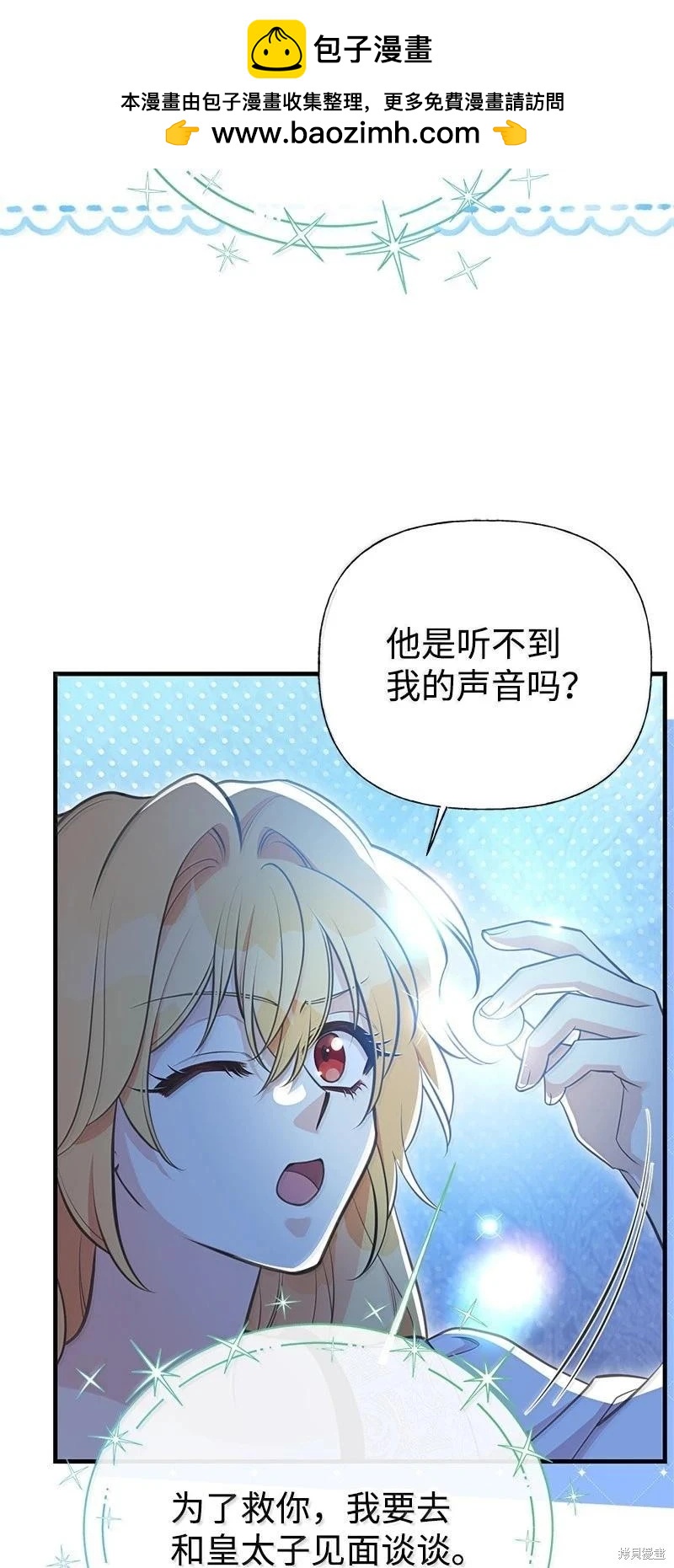 第98话66