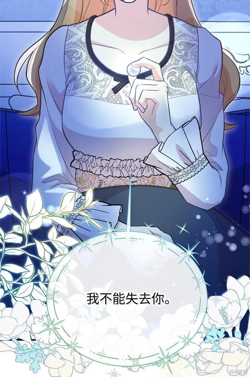 第98话70