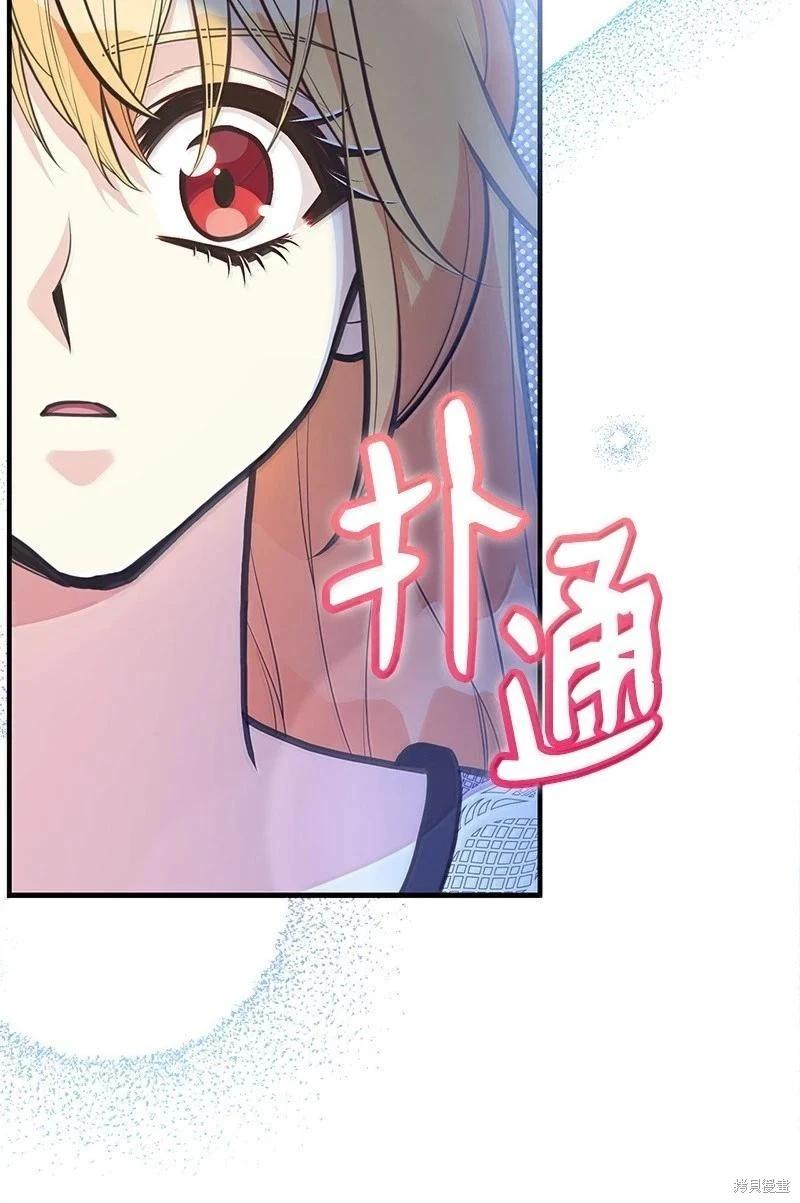 第98话72