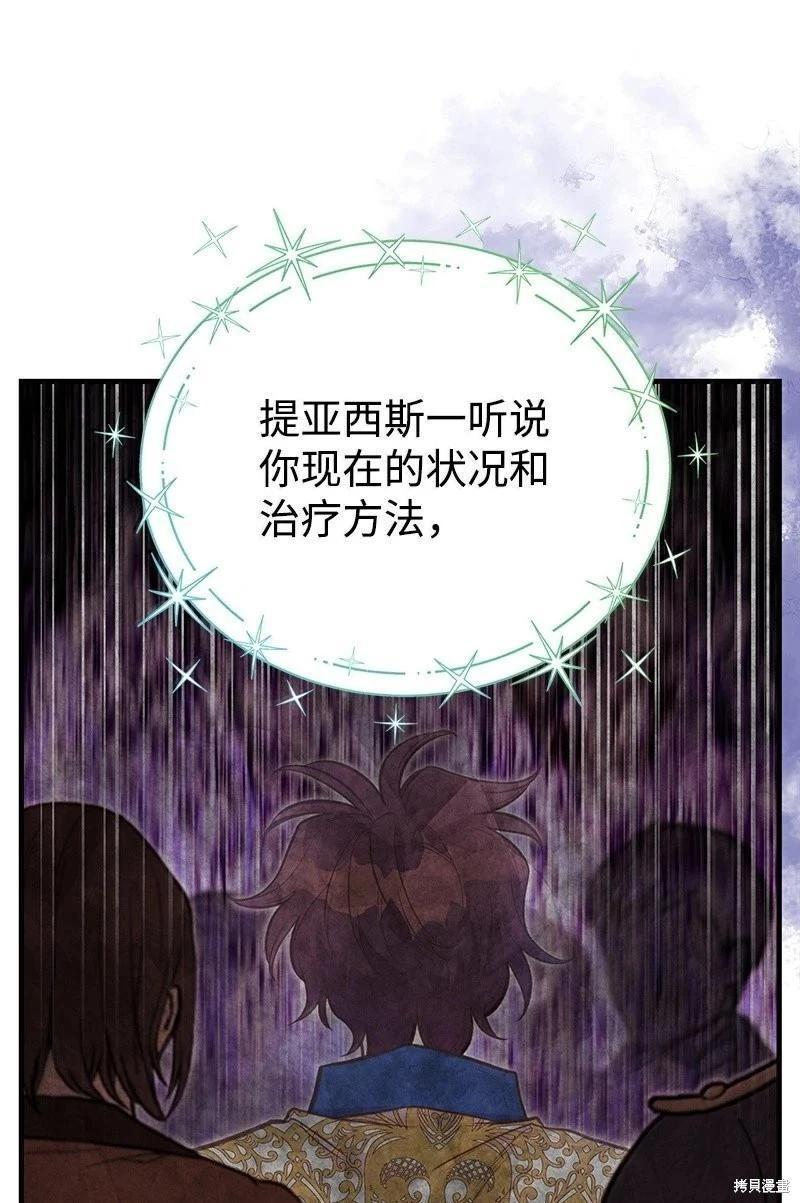 第98话73