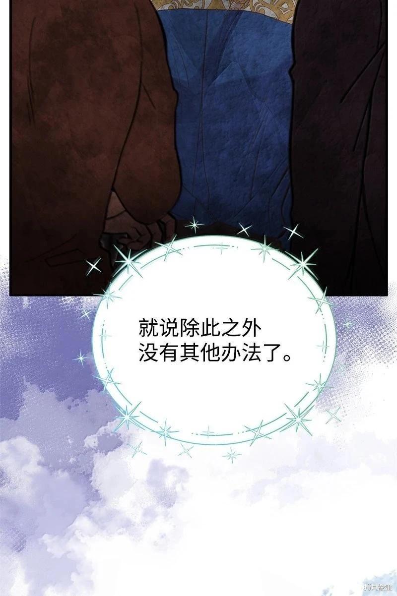 第98话74