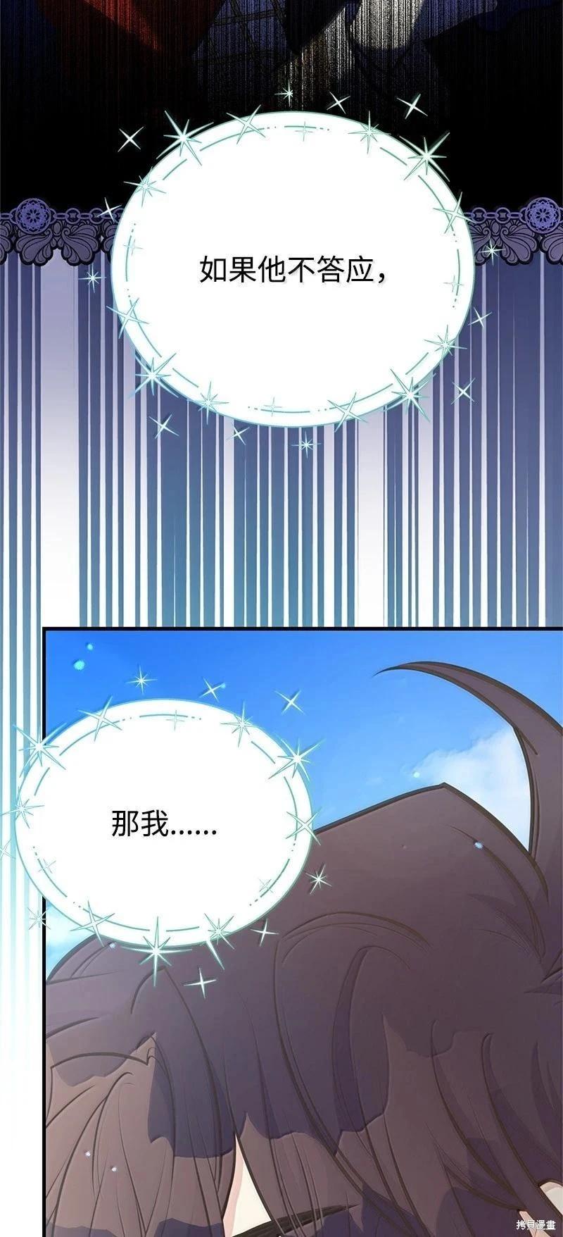 第98话76