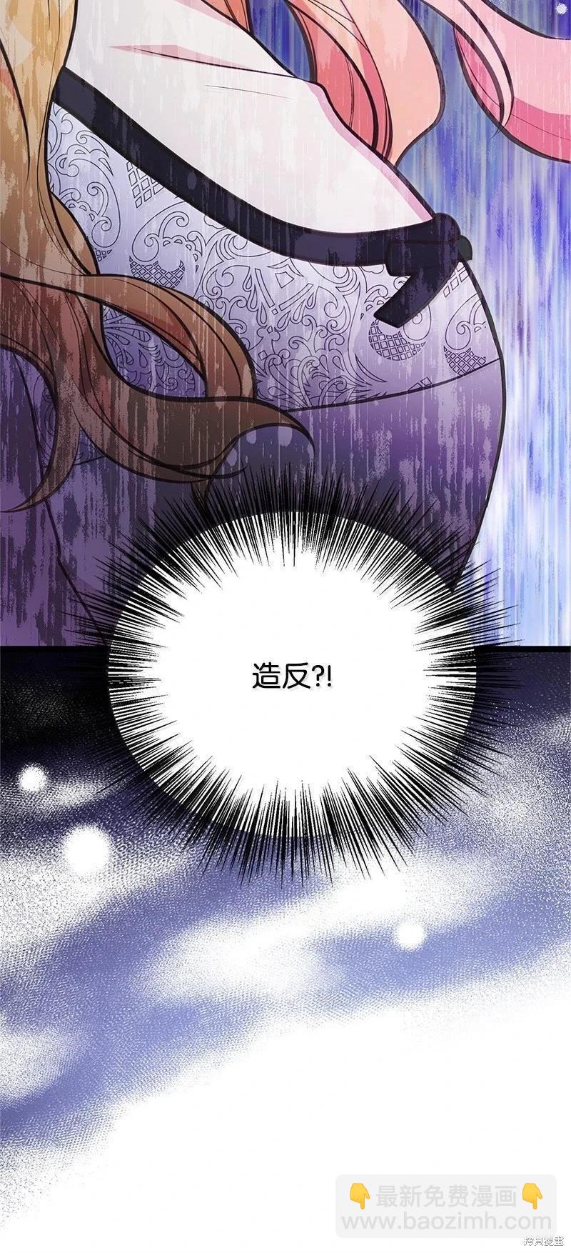 第98话79