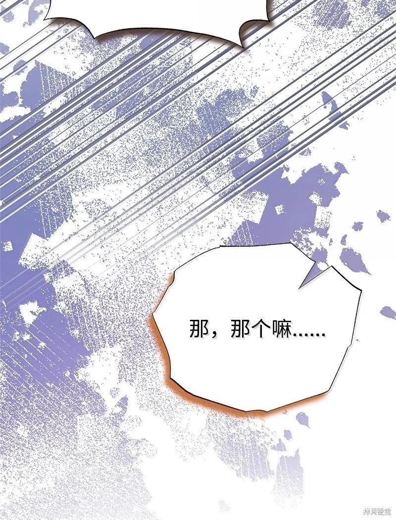 第98话8