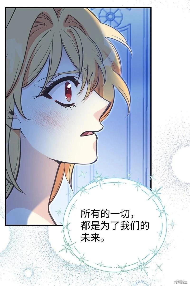 第98话81