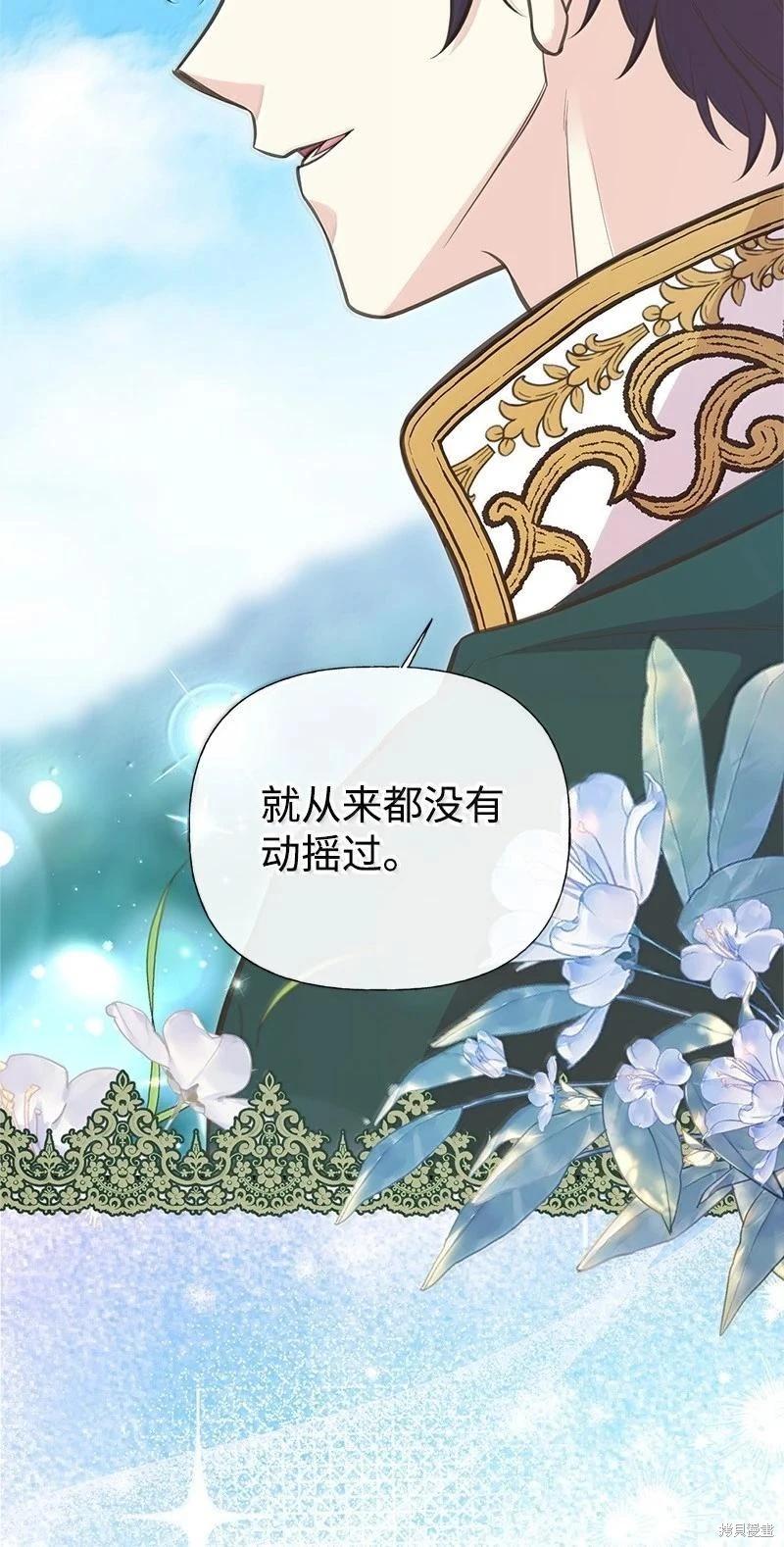 第98话84