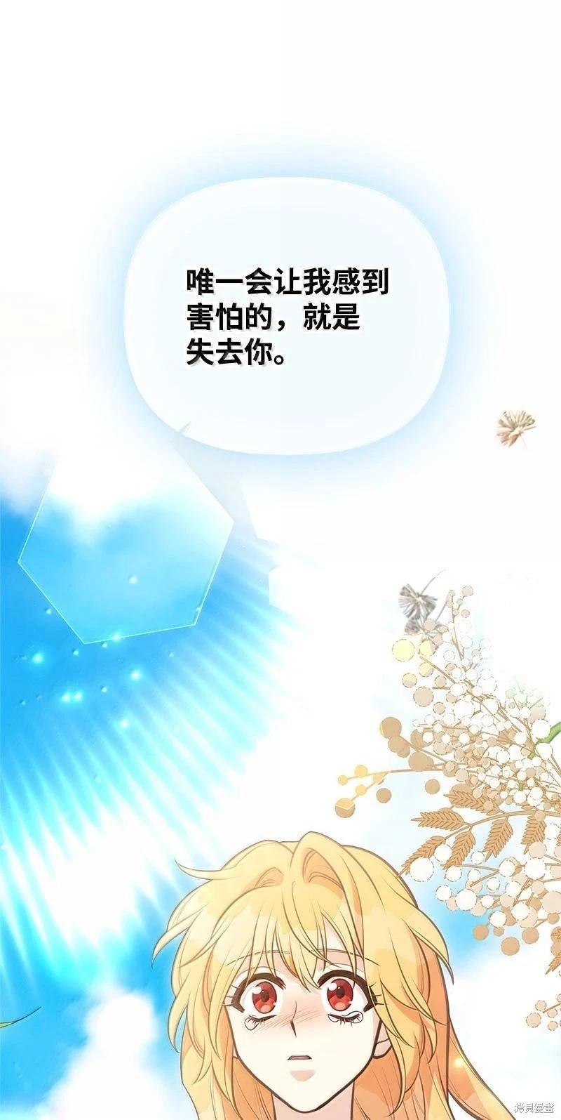 第98话86