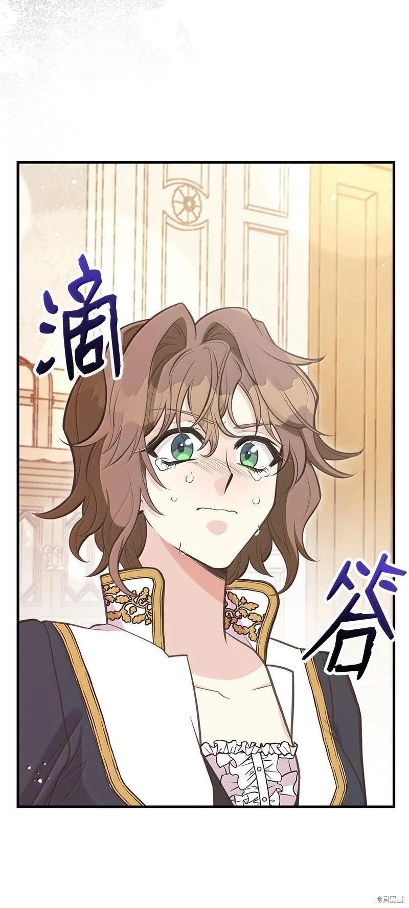 第98话9