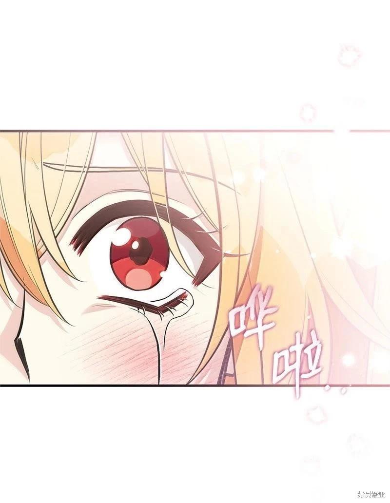 第98话90
