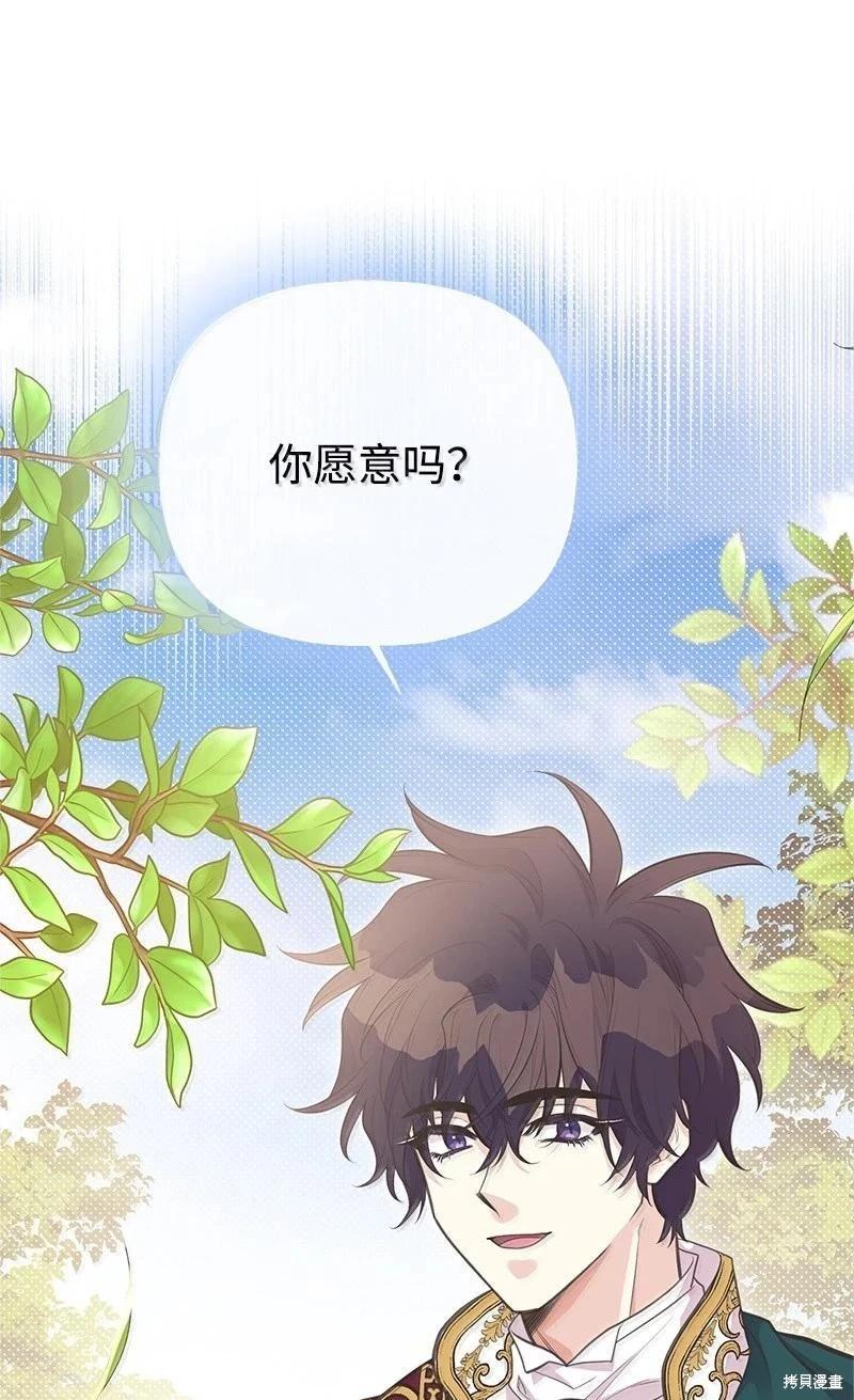 第98话91