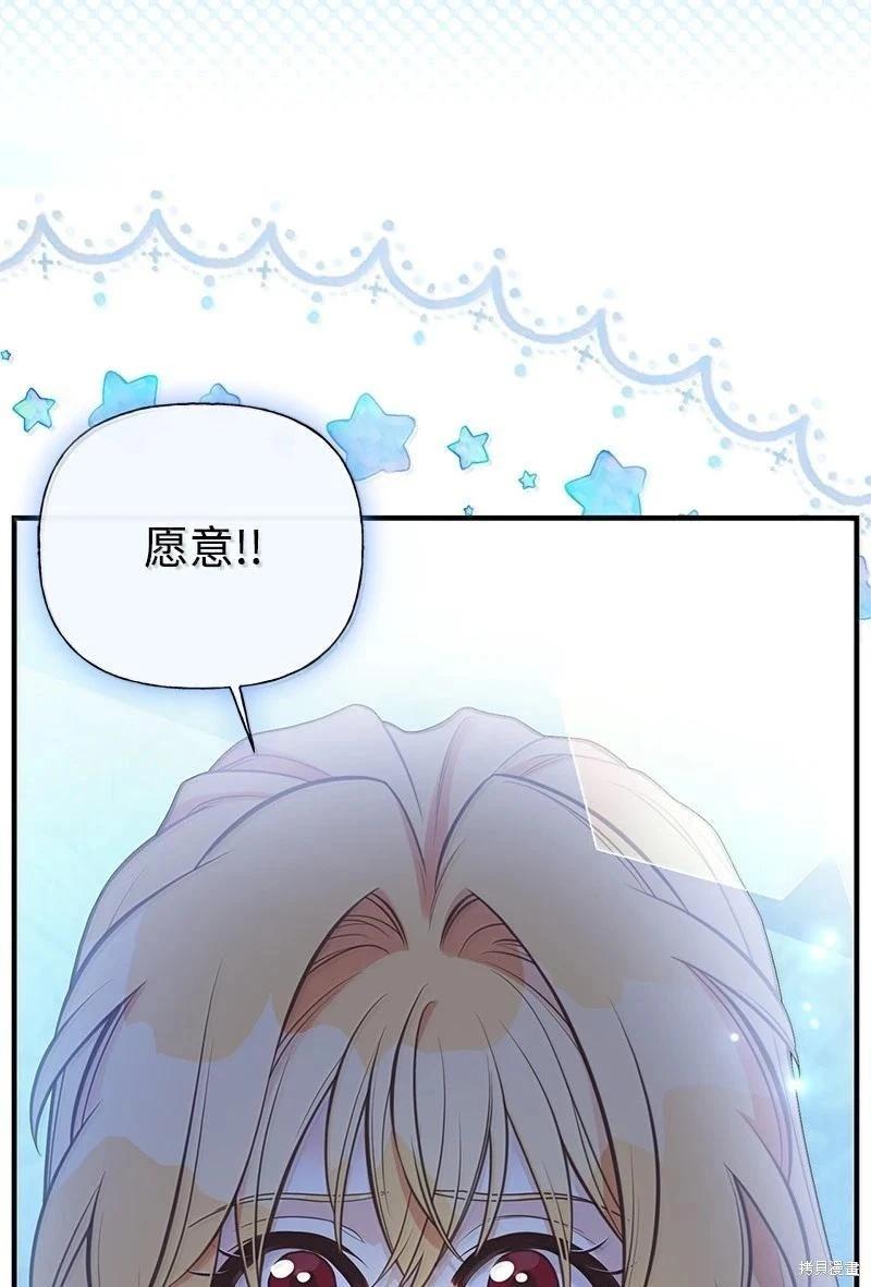 第98话93