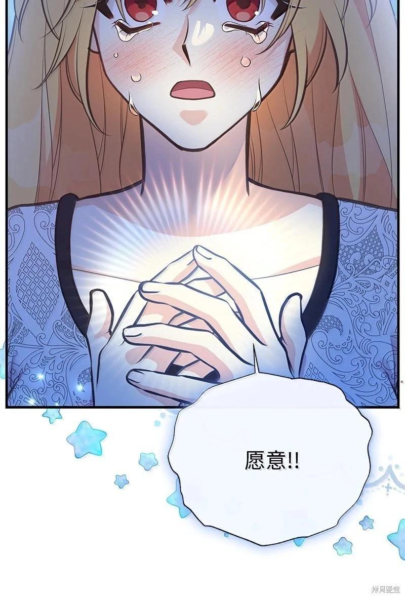 第98话94