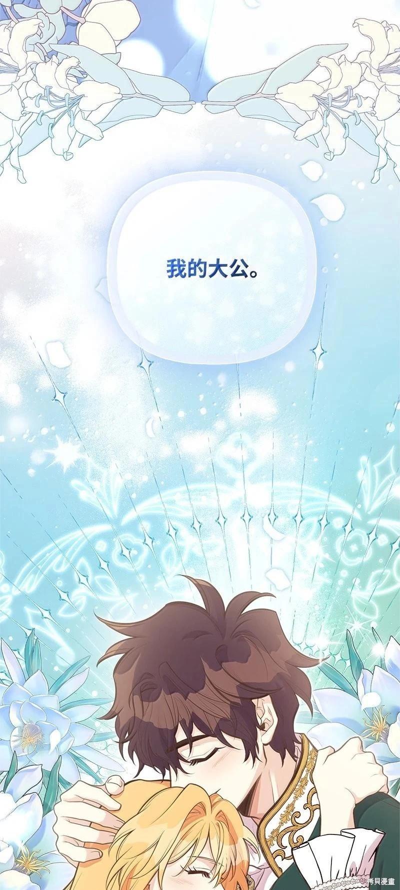 第98话97