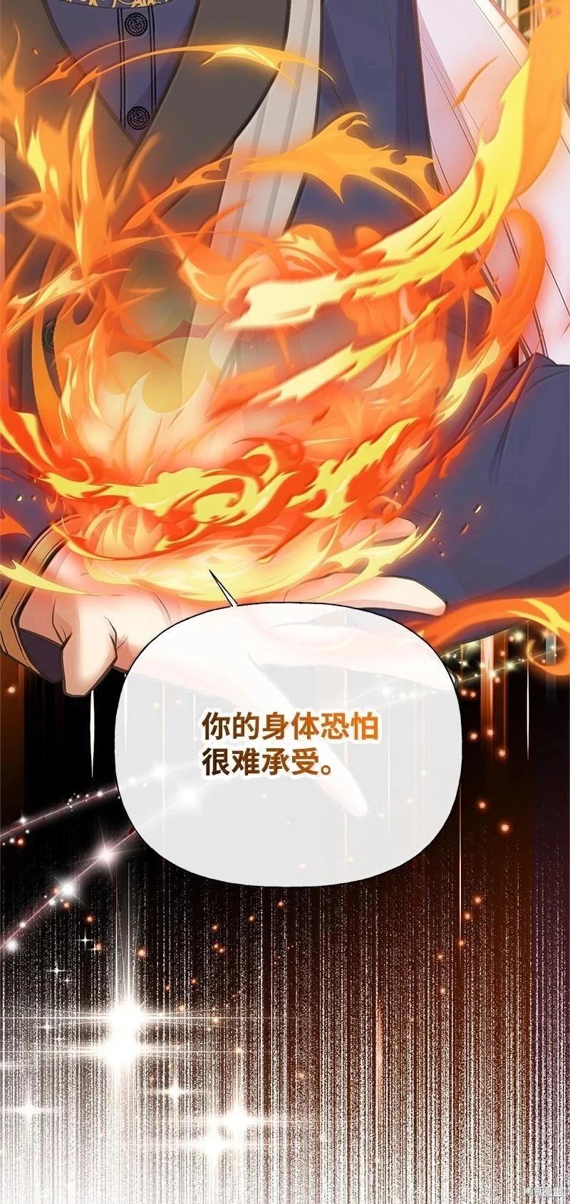 第99话12