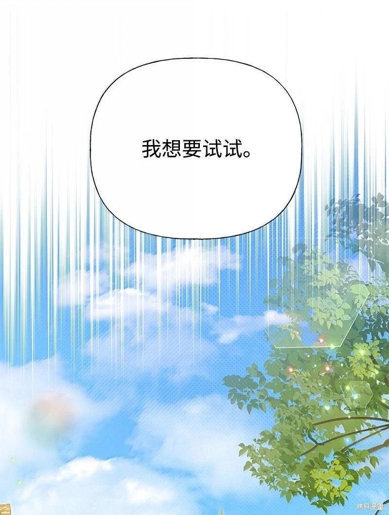 第99话15