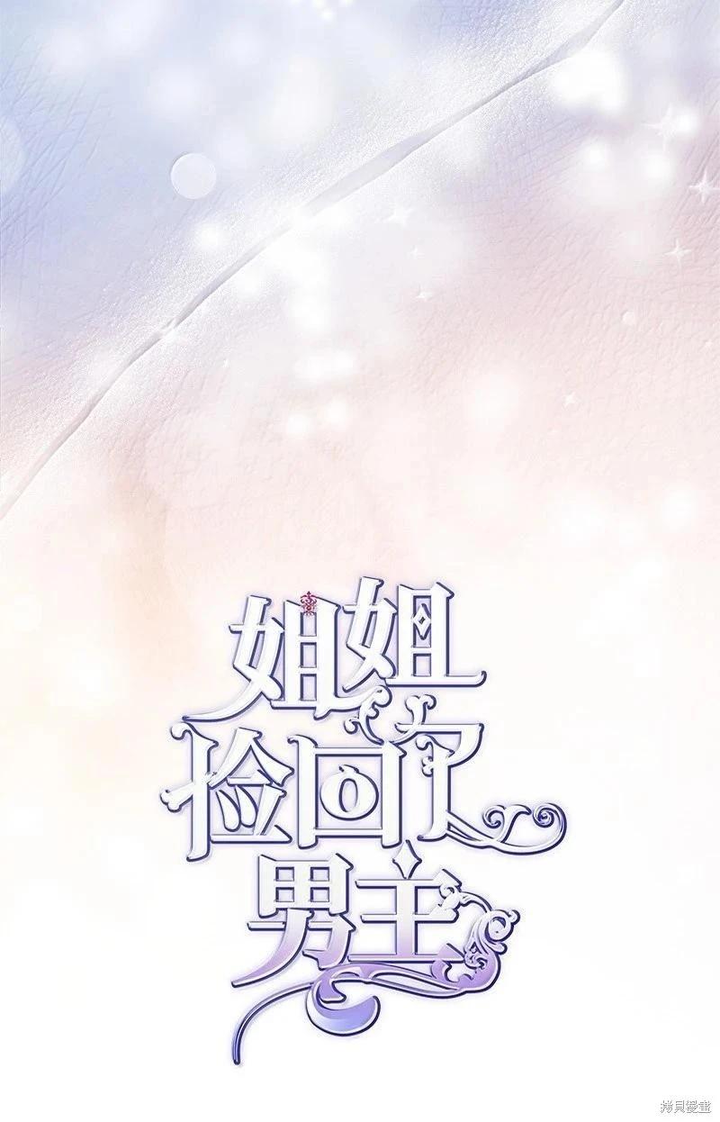 第99话17