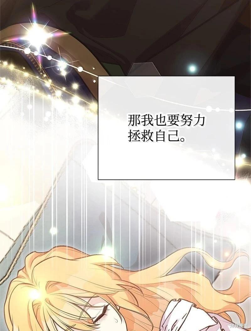 第99话20