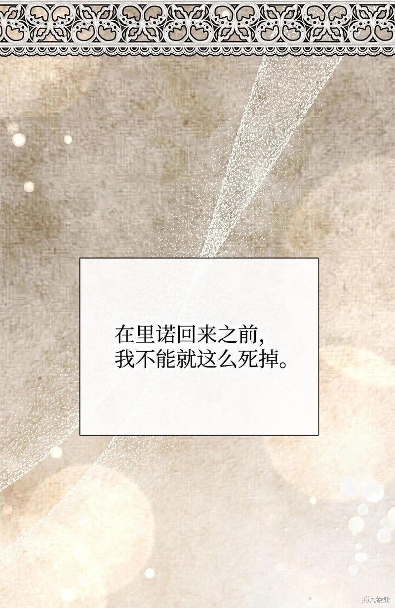 第99话22