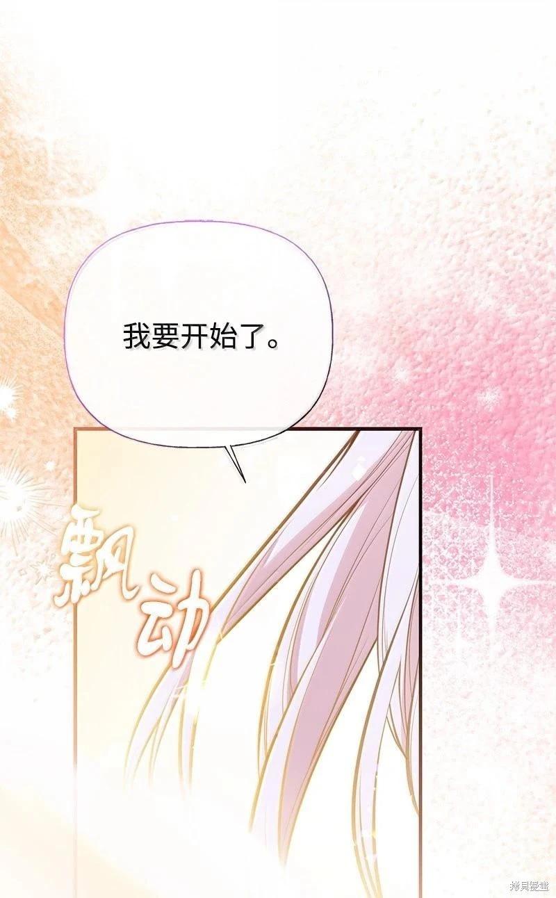 第99话24