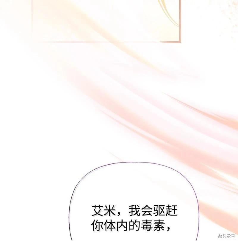 第99话25