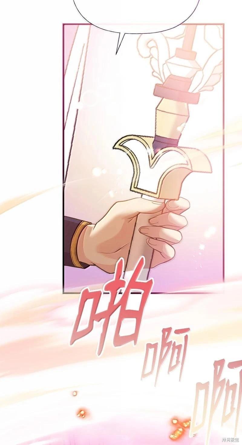 第99话26
