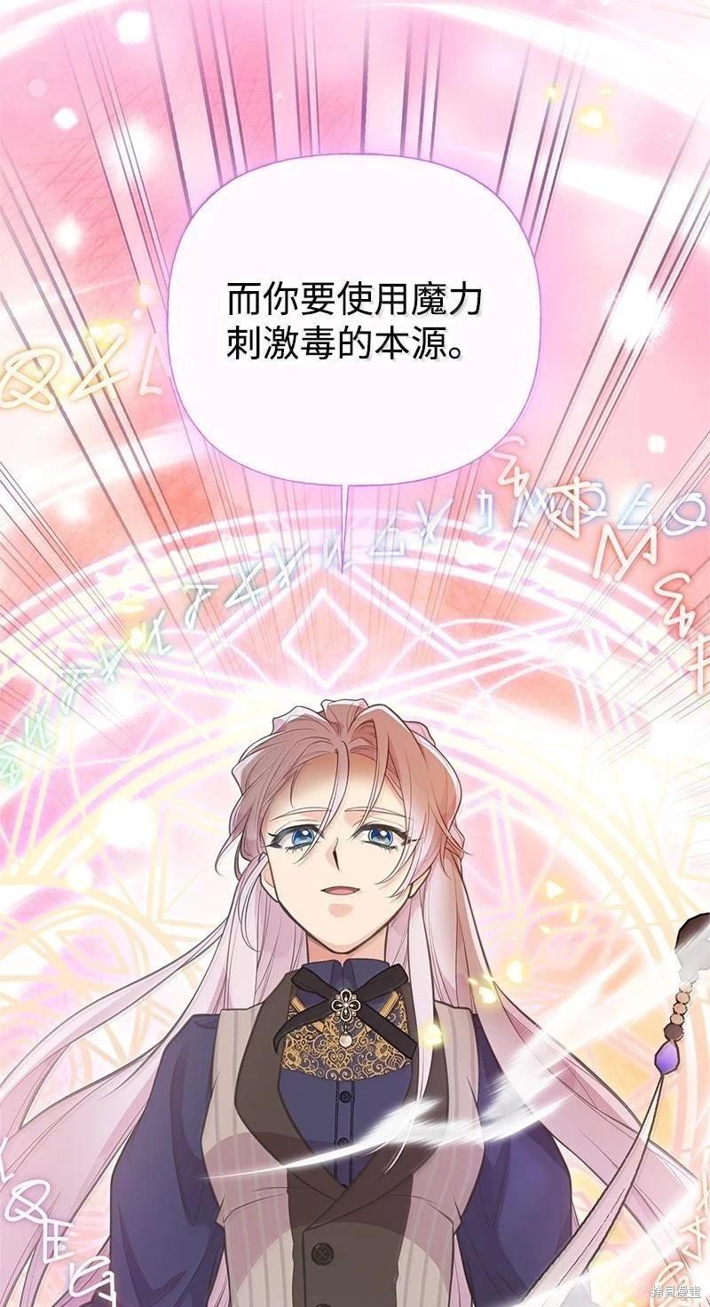 第99话27