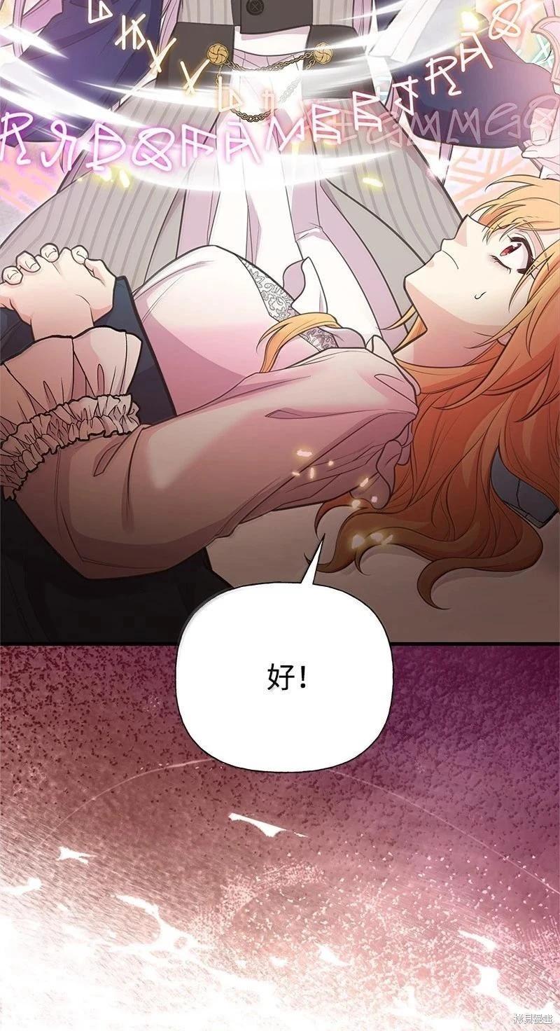 第99话28