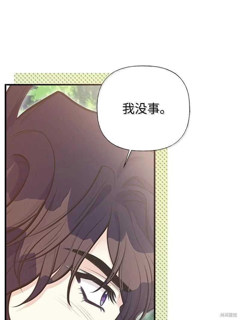 第99话37