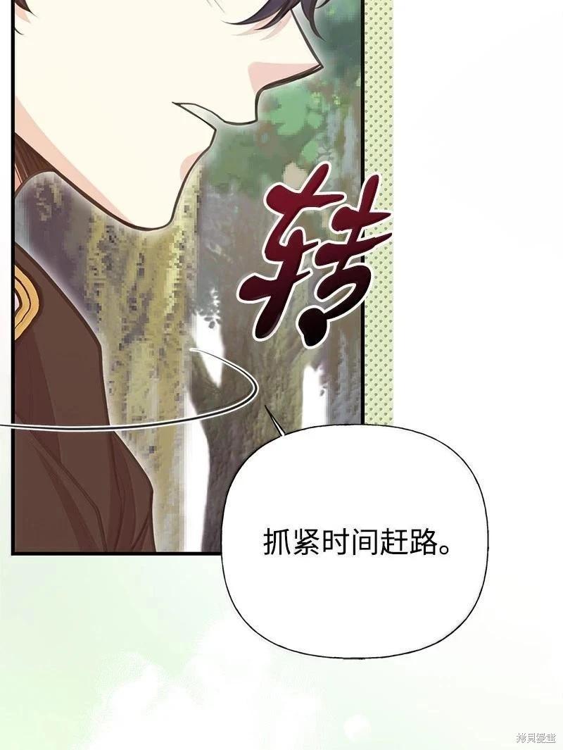 第99话38