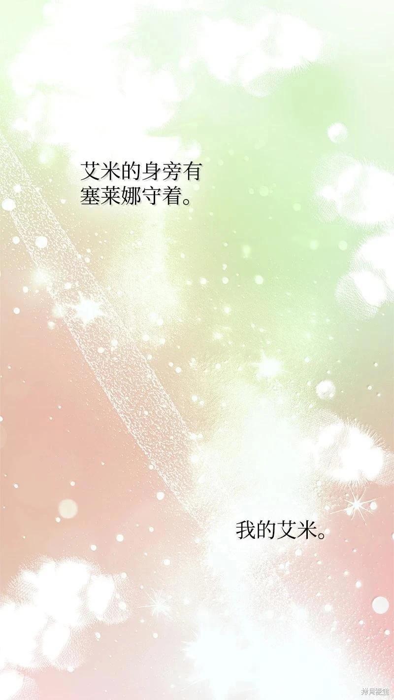 第99话39