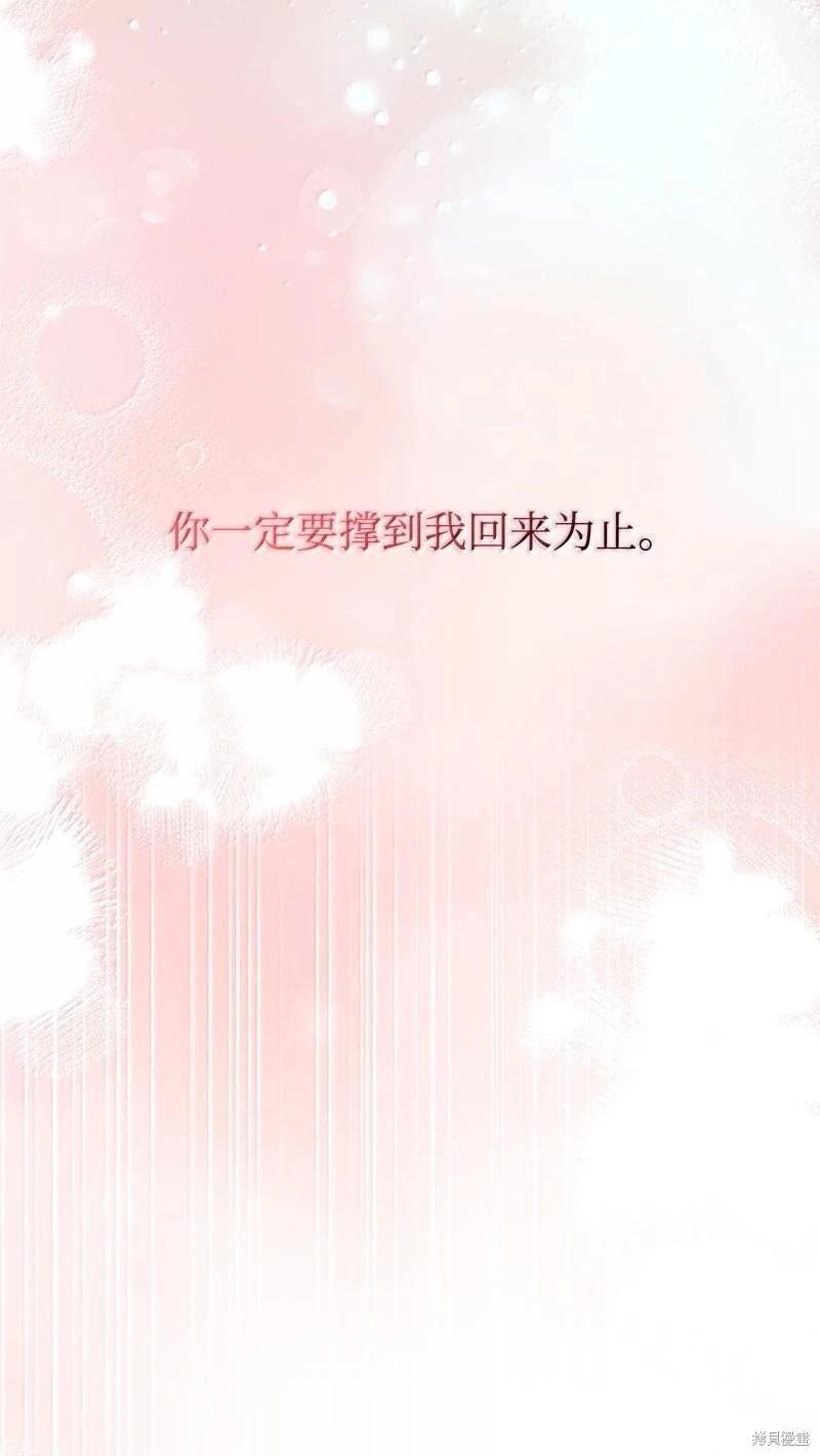 第99话40