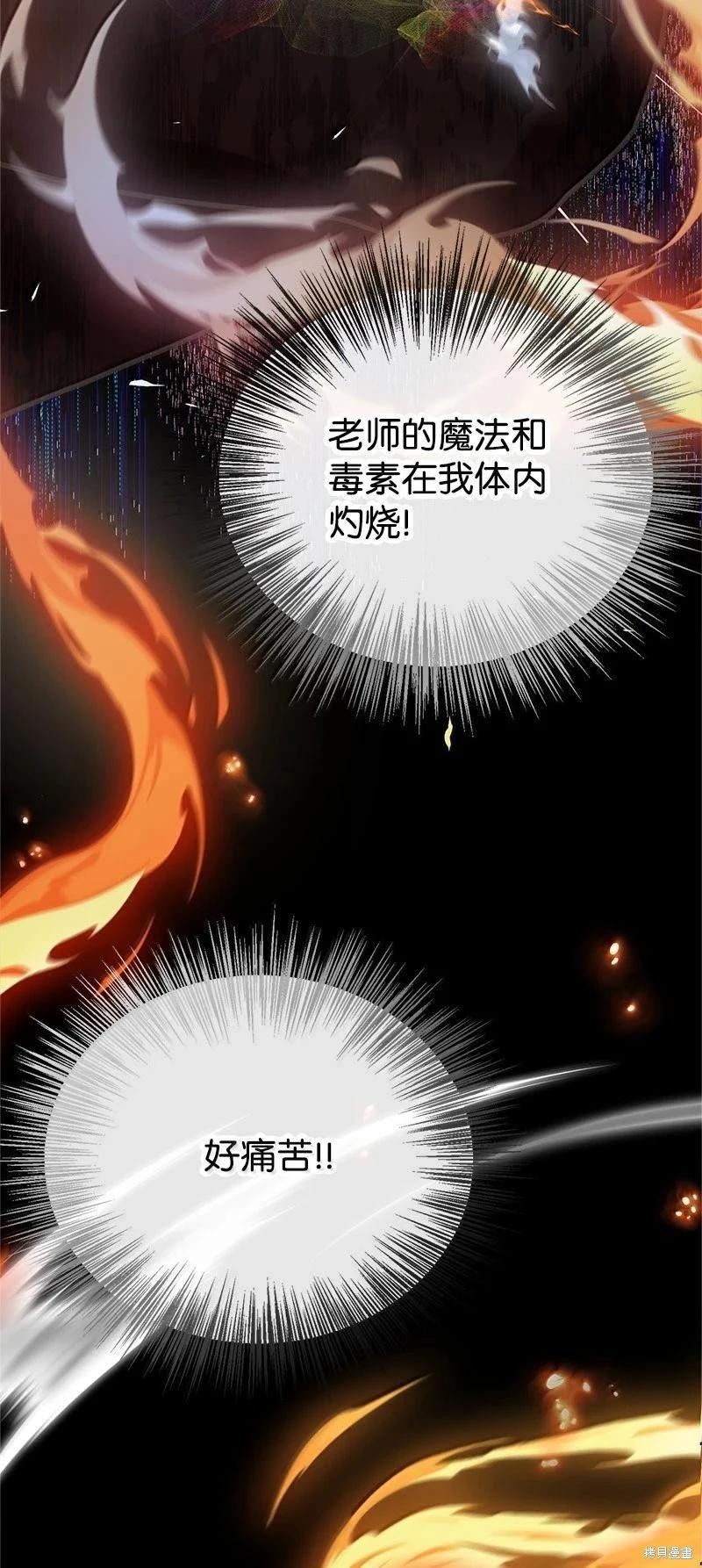 第99话45