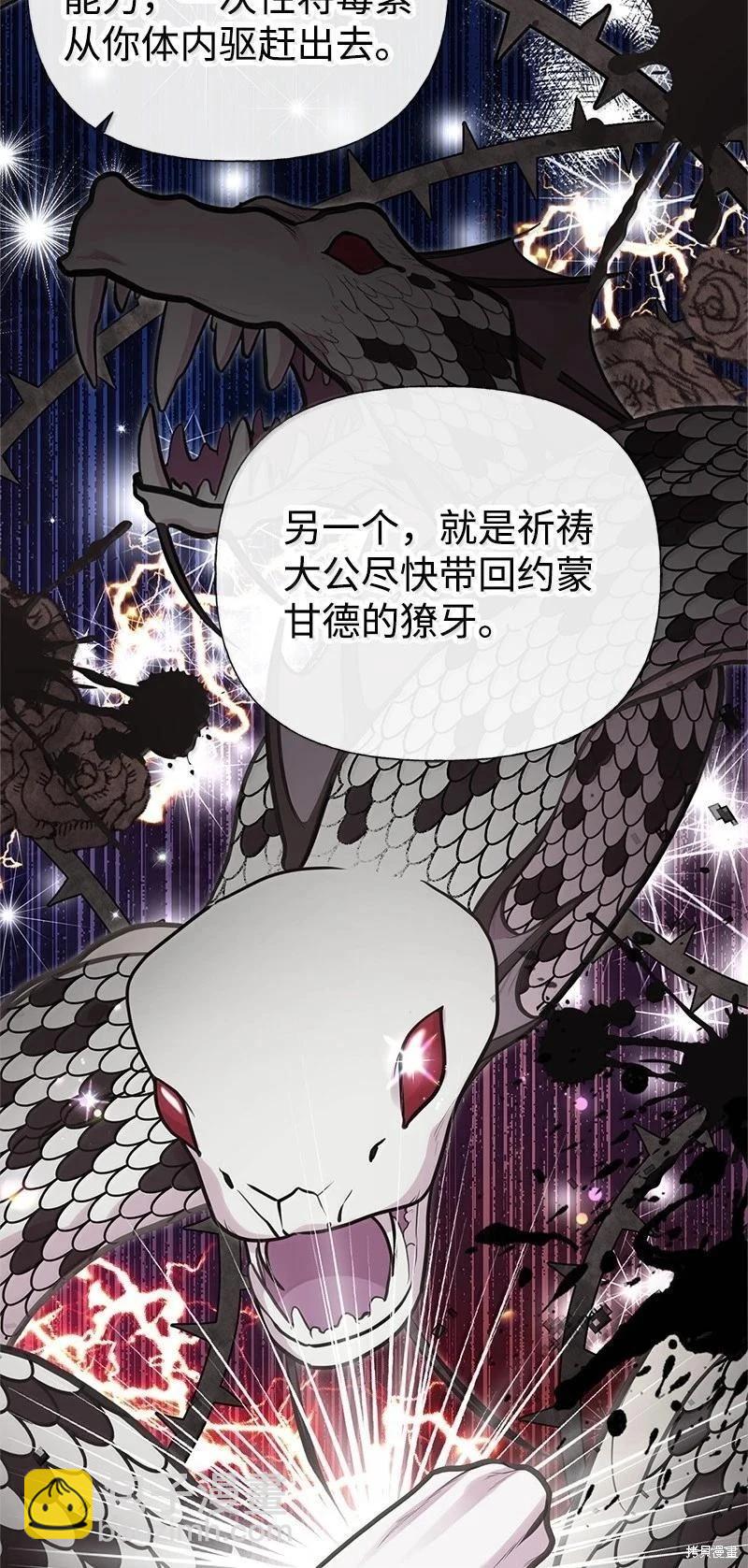 第99话5