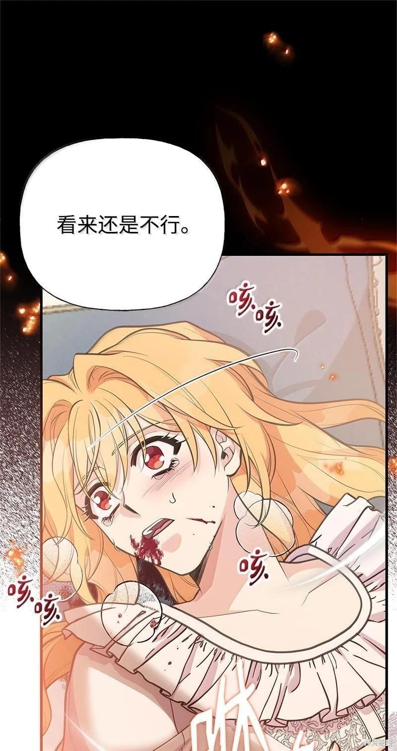 第99话54
